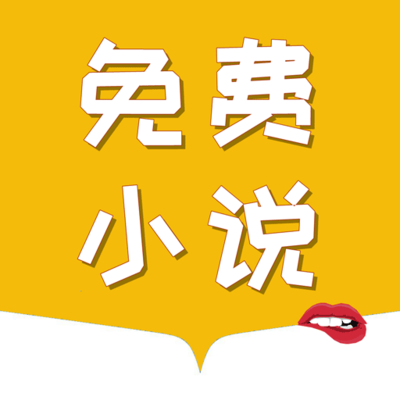 亚游app注册